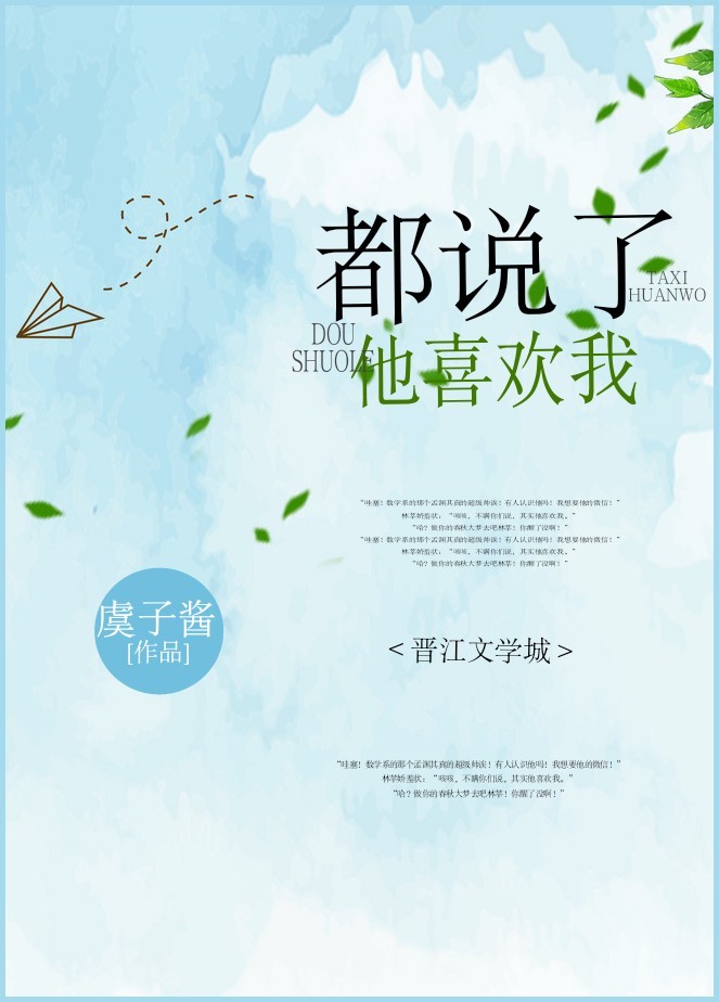 激情与速度7