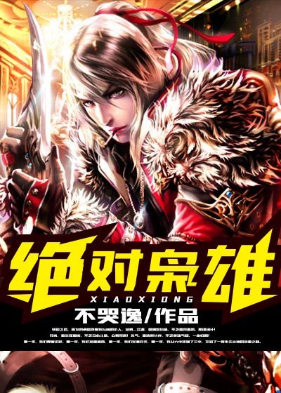 帝王妻