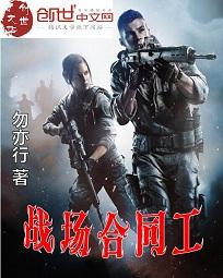 妖兽都市小说在线阅读