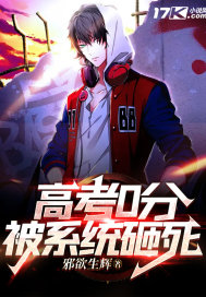 女生被c
