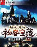 红颜完整版