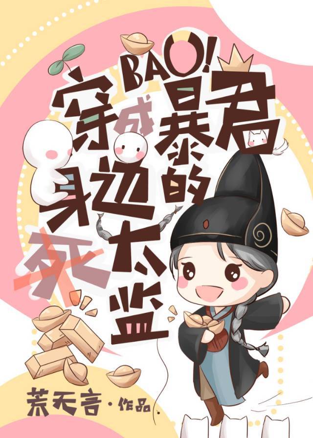 春天的花开秋天的风是什么歌