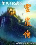 小草莓破解版apk