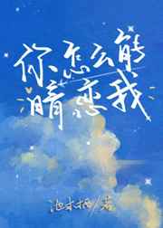 婷婷激情五月综合丁香社区