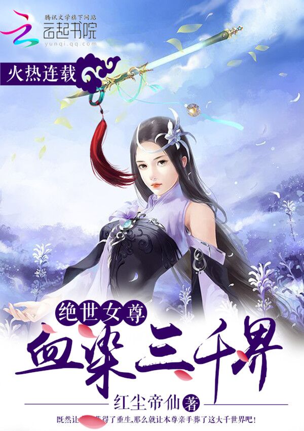 一世兵王小说txt下载