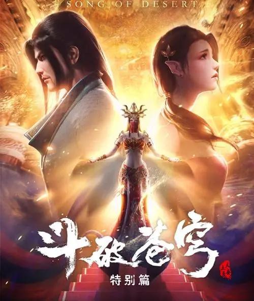 姐姐真漂亮3高清
