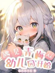 校园狂少2