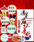 总裁的炮灰女配妻子