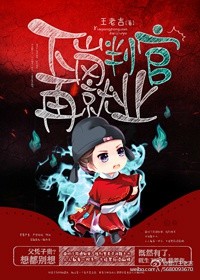 不道德公会