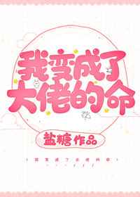 鬼月怪物猎人11