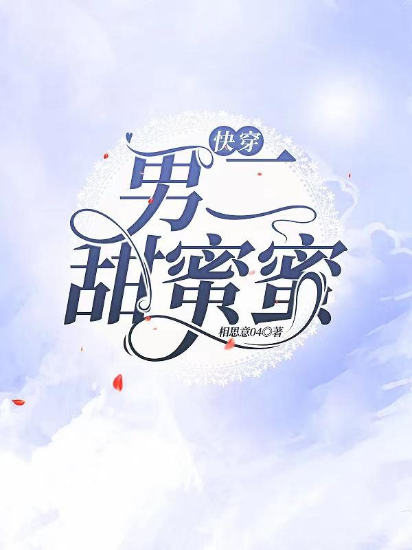 青草原视频免费观看6