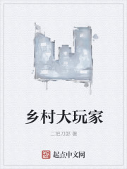 平津战役电影完整版免费观看