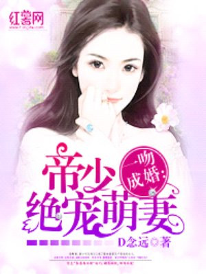 日比片