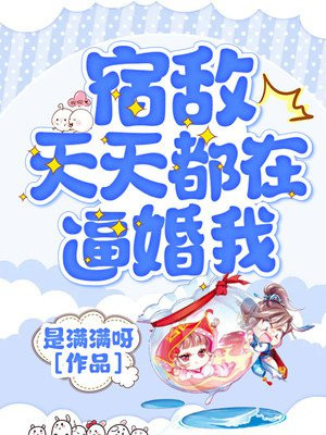 天才医生下载