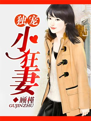 林炎