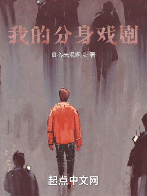 性器的着蹭 喘息 H
