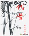 松岛枫作品全集