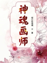 莲花村的荒唐情事