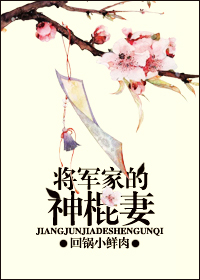父子三人玩一个媳妇