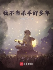 绝色特攻