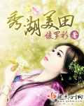 可以把下面听湿的声音