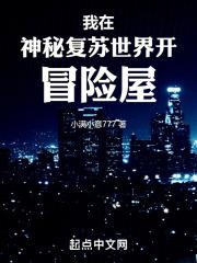 亚洲十大豪宅