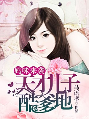 桂龙膏方