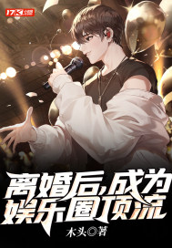网游之召唤天下