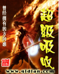 剑风传奇第二季