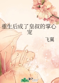 和搜子同屋的日子2在线私人