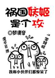 长生界小说