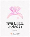 卵巢子宫扩张h超重口