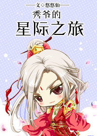 大符篆师