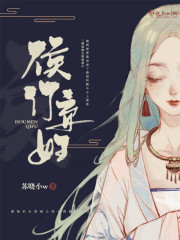 学院时间停止4在线播放