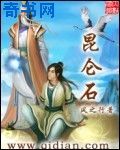 重生弥补前世的男妻