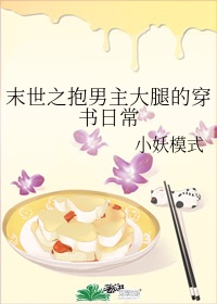学生cos白丝自掀裙子露内裤