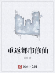 终极笔记第二季全集60集