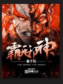 军耽肉车文高h