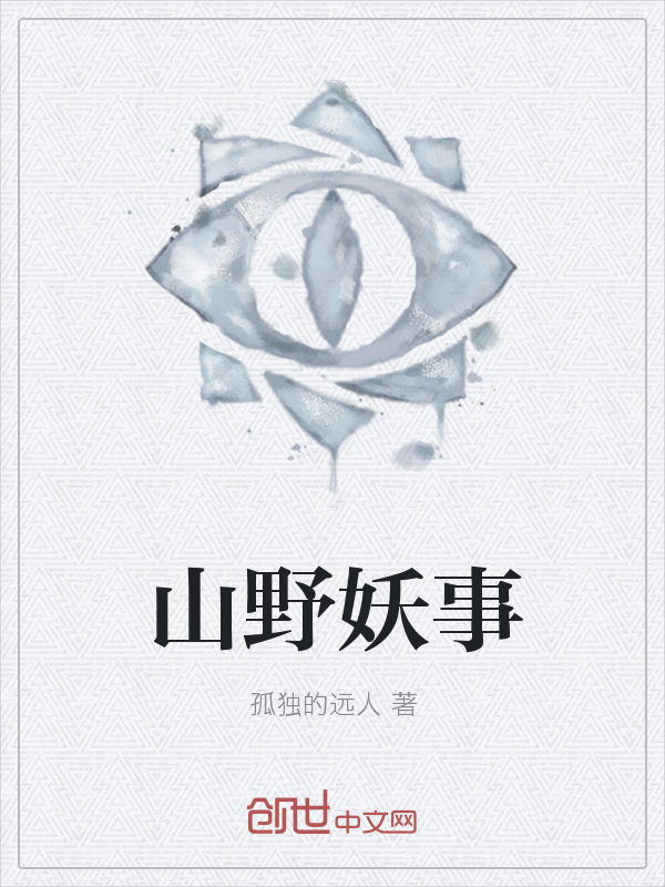 热99精品只有里视频