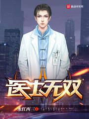 将门风华