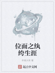 闪亮的乐队