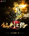 花蝴蝶免费高清观看01