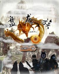 英语课代表按在树上c了一节课