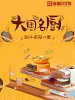 伊人俺去久久涩五月综合