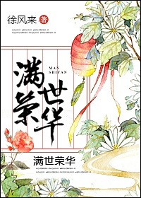 动漫挠脚心
