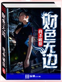 777奇米电院