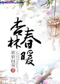 筱慧包饺子