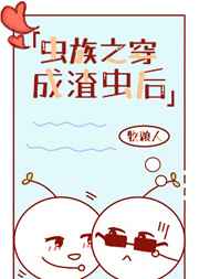 几个流浪汉一起我会坏掉的