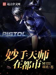 系统全能之完美女神