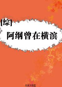 把英语课代表的处破了